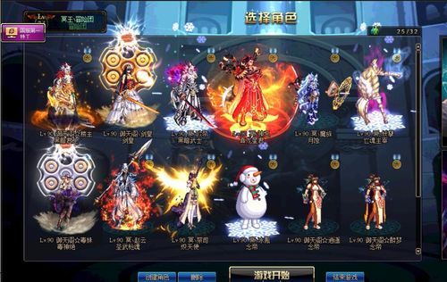 90级鬼泣带什么史诗？-dnf90鬼泣