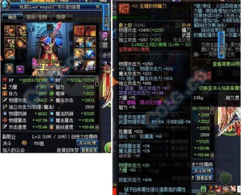 DNF蓝拳拿什么武器好?图腾?镰刀?战斧？-dnf战斧