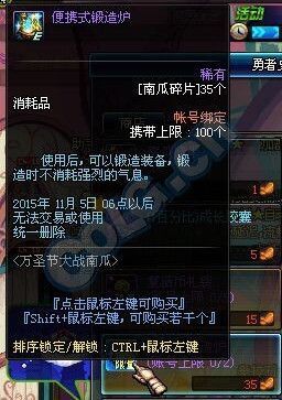 地下城五芒星币有用吗？-dnf南瓜