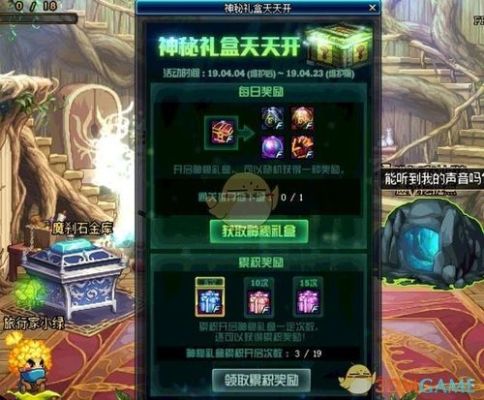 DNF神秘商店卖的东西可以买吗？-dnf神秘的