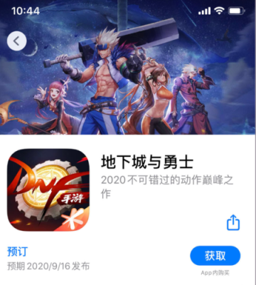 dnf手游怎么下载国服？-dnf游戏下载