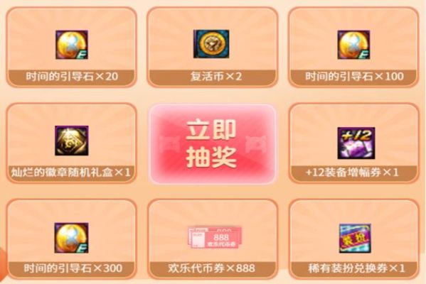 dnf为什么充了500还不是特邀？-dnf特邀