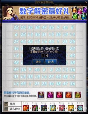 dnf伤害只显示数字不显百分比？-dnf数字解密