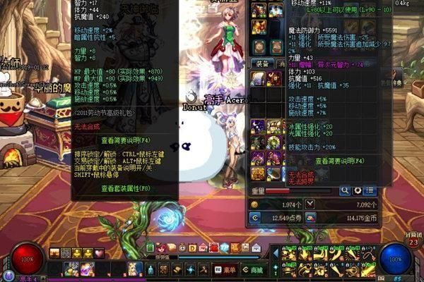 动力导航包和魔力抑制手镯哪个好？-dnf血槽