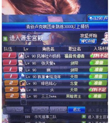 dnf女奶妈多少智力可以进卢克？-dnf卢克奶妈