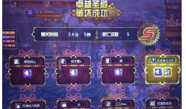 dnf女奶妈多少智力可以进卢克？-dnf卢克奶妈