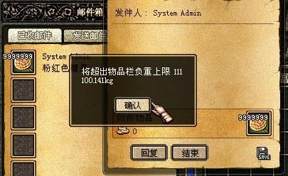 dnf不能发邮件？-dnf邮箱