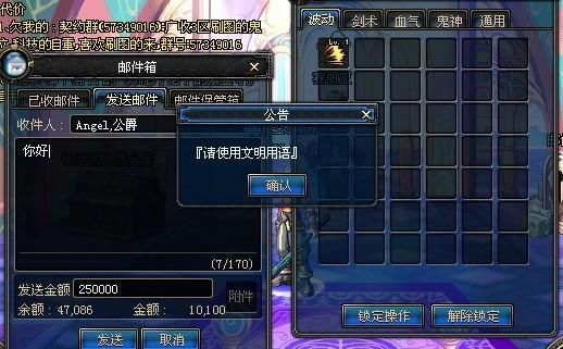 dnf不能发邮件？-dnf邮箱
