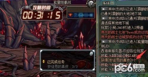 dnf单人安图恩攻略？-dnf安图恩怎么打
