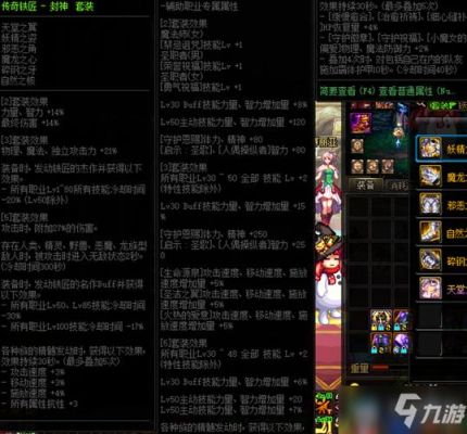 dnf剑帝带传奇铁匠怎么样？-dnf铁匠
