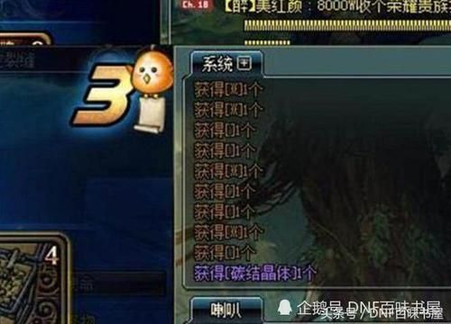 为什么我DNF刷了很多深渊爆的都是些碎片？-dnf深渊出货