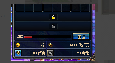 地下城公会怎么建（详细）？-dnf公会战