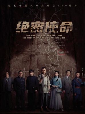你心目中的最好看的谍战剧前十部都有哪些？-dnf天空11