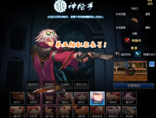 dnf真疯狂工程师和疯狂工程师哪个好为什么？-疯狂dnf
