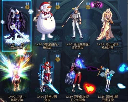 召唤师大天御装备搭配？-dnf装扮搭配