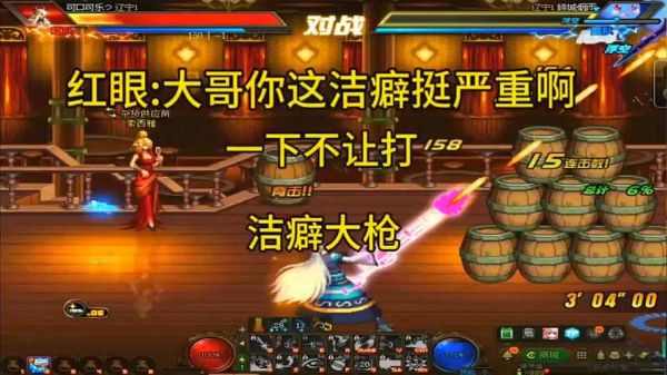 dnf中是不是大枪pk最垃圾？-dnf大枪pk