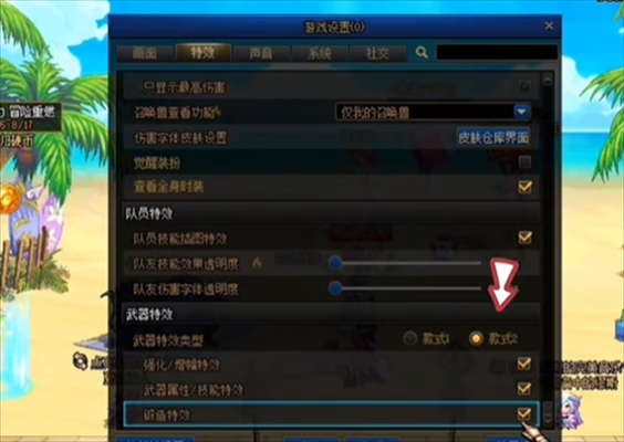 DNF武器附了桃花在怎么没有特效，在那里设置？-dnf桃花