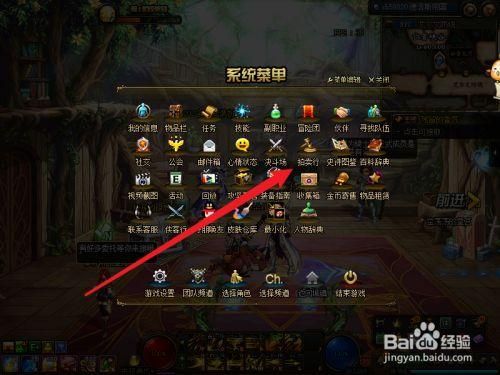 dnf端游的怎么交易的？-dnf装备交易