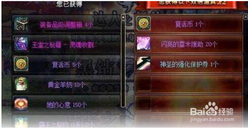 dnf黑刀暗月灵魂怎么得？-dnf黑刀