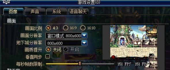 我玩dnf好卡，人物走路的时候，都是，一卡一卡，的，怎么回事啊？-玩dnf卡顿