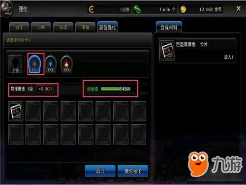 dnf强化中心怎么去？-dnf强化在哪