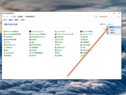 地下城与勇士防火墙怎么设置？-dnf防火墙
