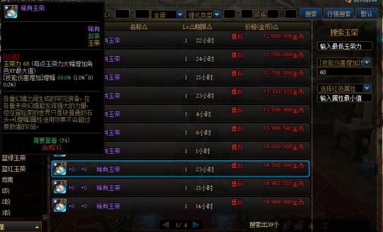 新手入行搬砖有何注意事项？-dnf平民搬砖