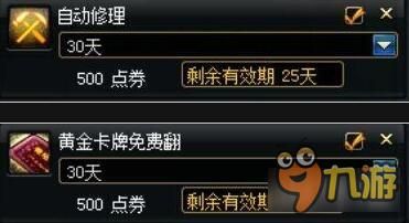 新手入行搬砖有何注意事项？-dnf平民搬砖
