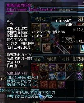 dnf真野猪倒数第二个图怎么刷？-dnf真野猪