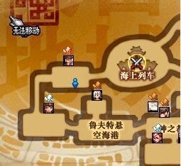 DNF雾都任务寻找皇女的足迹怎么过？-dnf皇女