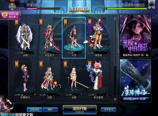DNF：阿修罗极限一觉CD换装怎样搭配？-dnf天丛云