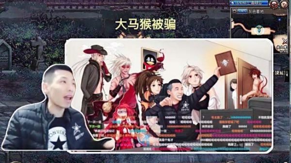 淘宝上买DNF游戏币被骗怎么办？-dnf被骗