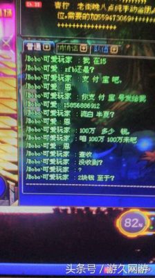 淘宝上买DNF游戏币被骗怎么办？-dnf被骗