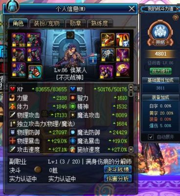 dnf自动搬砖什么职业好？-dnf搬砖格蓝迪