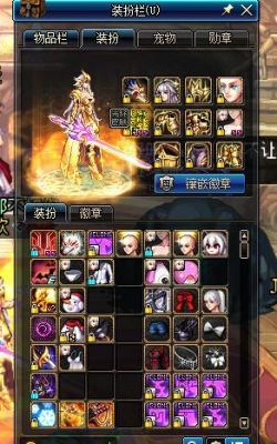 剑帝上衣附魔什么好？-dnf上衣附魔
