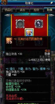 DNF没疲劳了怎么继续刷经验要详细点新手😶？-dnf没疲劳