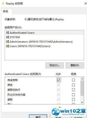 地下城闪退解决方法？-dnf游戏闪退