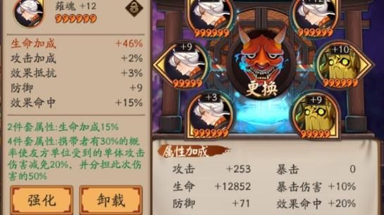 阴阳师魂王是什么意思？-dnf魂王