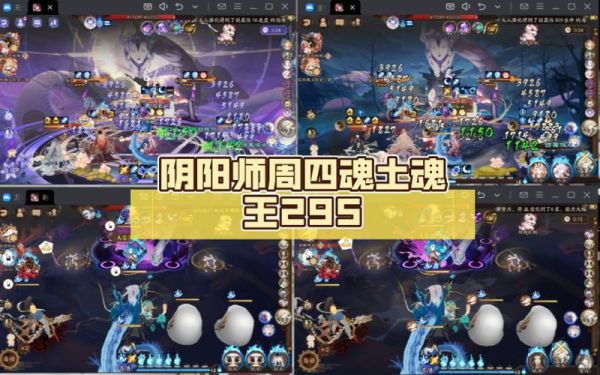 阴阳师魂王是什么意思？-dnf魂王