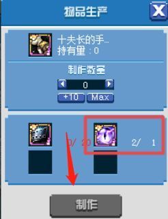dnf像素咋洗点？-dnf洗点