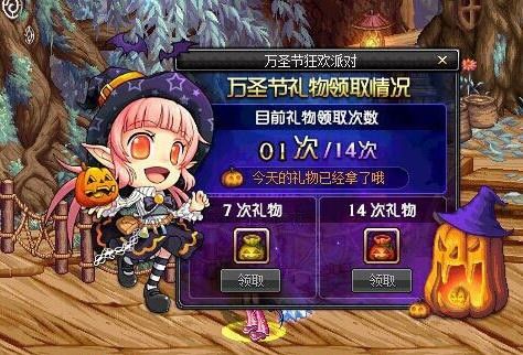 南瓜印章怎么用？-dnf万圣节