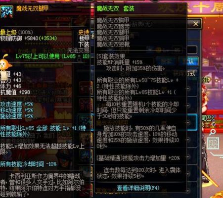 武神60级史诗自选礼盒怎么选？-dnf武神装备