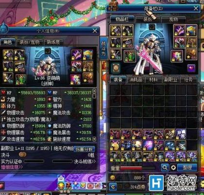 dnf装备超过35级就失效？-dnf千蛛套