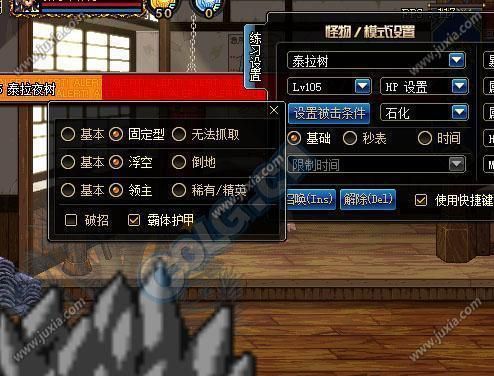 地下城异常状态抗性50%如何达成？-dnf异常状态
