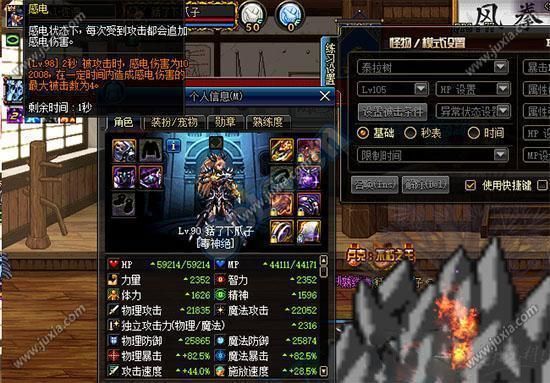 地下城异常状态抗性50%如何达成？-dnf异常状态