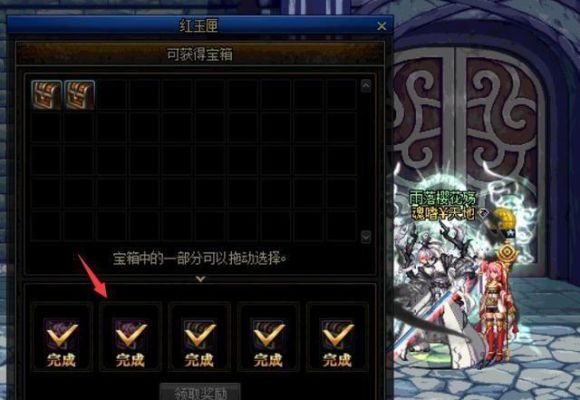 dnf无用怎么堆命中率？-dnf命中率
