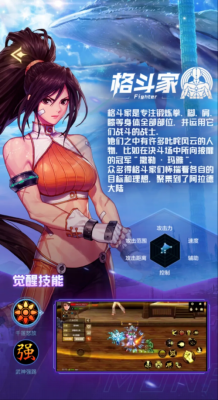 dnf女格斗家那个搬砖快？-dnf女格斗家