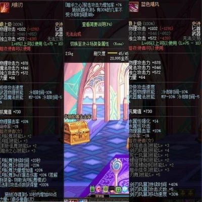 dnf暗夜匕首哪里爆？-dnf匕首