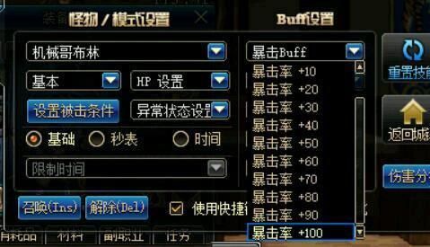 dnf萌新怎么领装备？-dnf萌新