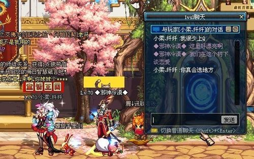 地下城与勇士三转任务流程？-dnf梁月